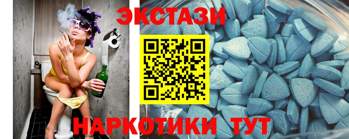 Мефедрон Кыштым