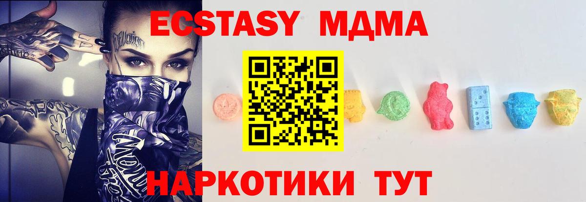ЭКСТАЗИ Cube Кыштым