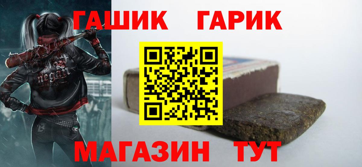 ГАШИШ Изолятор  ГАШИШ ice o lator  Кыштым  Вход с VPN 