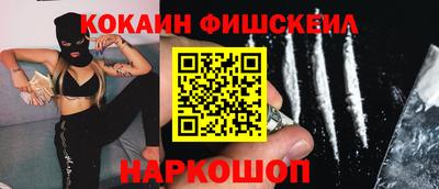 меф VHQ Донецк