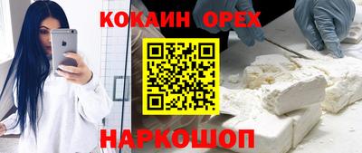 меф VHQ Донецк