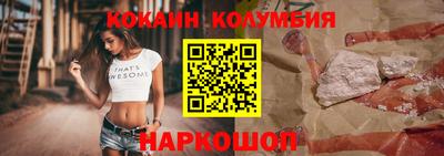 соль ск Донской
