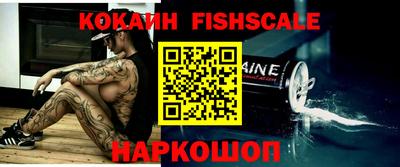бошки Дубна