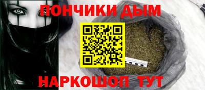 соль ск Донской