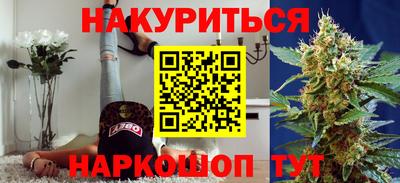 соль ск Донской