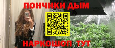 меф VHQ Донецк