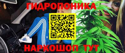 соль ск Донской