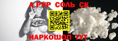 меф VHQ Донецк