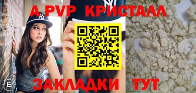 бошки Дубна