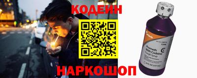 соль ск Донской