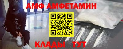 соль ск Донской