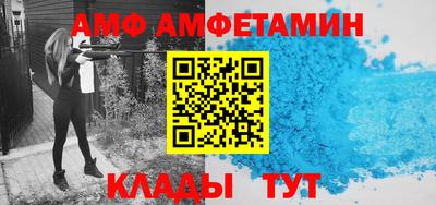 соль ск Донской