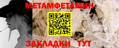 соль ск Донской