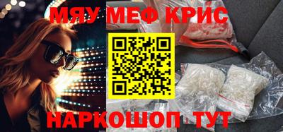 меф VHQ Донецк