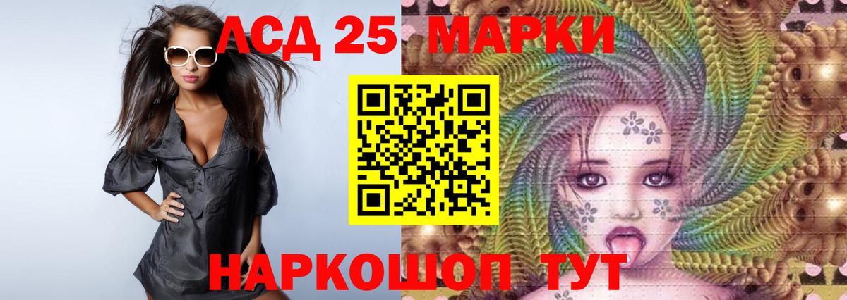 blacksprut как зайти  Лсд 25 экстази ecstasy  Кыштым  Вход с VPN  LSD-25 экстази кислота  ЛСД экстази 