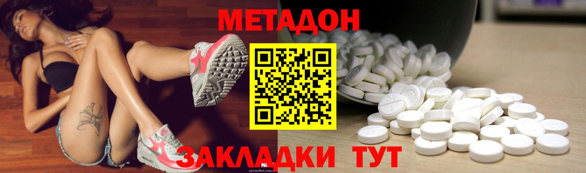 МЕГА ссылка  Вход с VPN  Кыштым  Метадон мёд 
