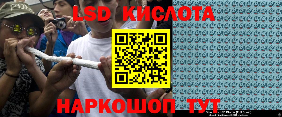 Кыштым  Канабис  COCAIN  Марихуана  Меф МЯУ МЯУ  ЭКСТАЗИ  МЕТ  Меф кристаллы  Вход с VPN  ГАШИШ 