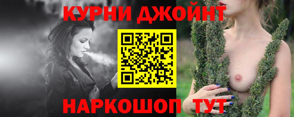 Шишки марихуана Amnesia  Вход с VPN  Каннабис SATIVA & INDICA  Кыштым  Шишки марихуана LSD WEED  МАРИХУАНА конопля 