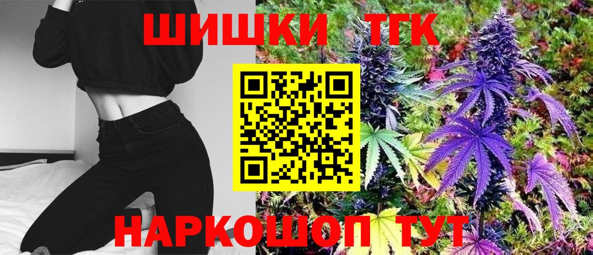 Марихуана гибрид Кыштым